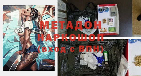 бутик Волоколамск